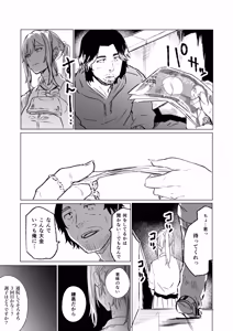 Page 21 of Kubishime Harapan Izonshou na Maso Mesu Bakunyuu Joshi Kousei - preview thumbnail