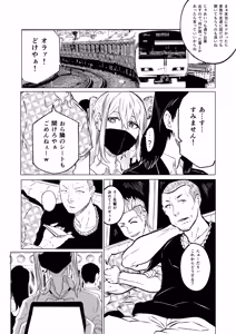 Page 23 of Kubishime Harapan Izonshou na Maso Mesu Bakunyuu Joshi Kousei - preview thumbnail