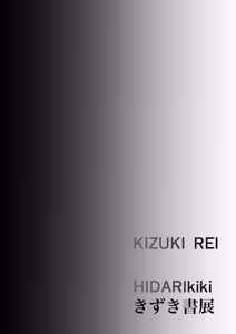 Page 56 of Kubishime Harapan Izonshou na Maso Mesu Bakunyuu Joshi Kousei - preview thumbnail