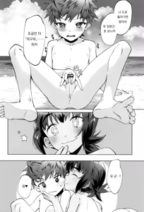 Page 30 of Namima no Bokura | 파도 사이의 우리들 낙도의 사촌과 해안에서 야외섹스 - preview thumbnail
