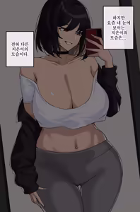 Page 1483 of Hellap Part 1 - preview thumbnail