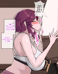 Page 858 of Hellap Part 1 - preview thumbnail