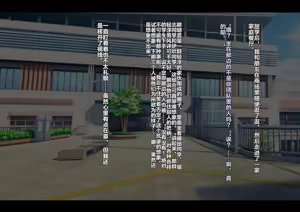 Page 140 of Motto Hageshiku, Skirt no Naka o Sukihoudai Ijirareteru CG-shuu - preview thumbnail