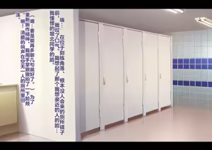 Page 16 of Motto Hageshiku, Skirt no Naka o Sukihoudai Ijirareteru CG-shuu - preview thumbnail