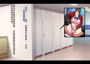 Page 17 of Motto Hageshiku, Skirt no Naka o Sukihoudai Ijirareteru CG-shuu - preview thumbnail