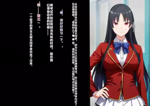 Page 195 of Motto Hageshiku, Skirt no Naka o Sukihoudai Ijirareteru CG-shuu - preview thumbnail