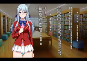 Page 229 of Motto Hageshiku, Skirt no Naka o Sukihoudai Ijirareteru CG-shuu - preview thumbnail