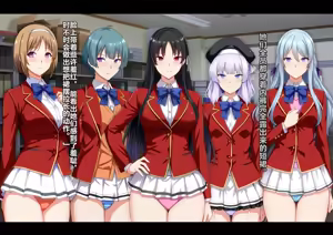 Page 247 of Motto Hageshiku, Skirt no Naka o Sukihoudai Ijirareteru CG-shuu - preview thumbnail