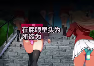 Page 252 of Motto Hageshiku, Skirt no Naka o Sukihoudai Ijirareteru CG-shuu - preview thumbnail