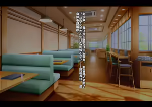 Page 55 of Motto Hageshiku, Skirt no Naka o Sukihoudai Ijirareteru CG-shuu - preview thumbnail