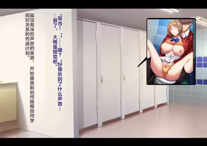Page 75 of Motto Hageshiku, Skirt no Naka o Sukihoudai Ijirareteru CG-shuu - preview thumbnail