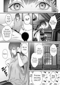 Page 34 of Демон, спасший Святую от героев | Yuusha Party kara SEIJO wo Sukutta no ha MAOU-sama Deshita - preview thumbnail