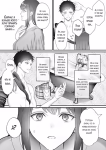 Page 35 of Демон, спасший Святую от героев | Yuusha Party kara SEIJO wo Sukutta no ha MAOU-sama Deshita - preview thumbnail