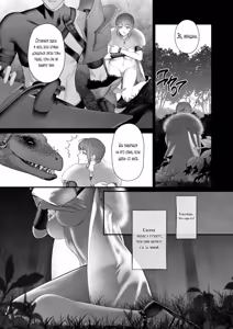 Page 7 of Демон, спасший Святую от героев | Yuusha Party kara SEIJO wo Sukutta no ha MAOU-sama Deshita - preview thumbnail