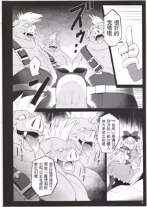 Page 5 of Alma ga Arekore Sareru no o Nagameru Hon. 2 - preview thumbnail