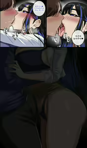 Page 1720 of Hellap Part 2 - preview thumbnail
