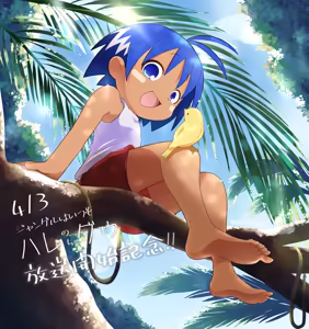 Page 120 of jungle_wa_itsumo_hare_nochi_guu - preview thumbnail