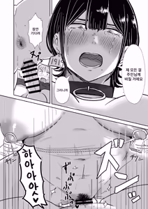 Page 21 of Zenra Dorei to no Seikatsu | 전라 노예와의 성생활 - preview thumbnail