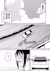 Page 4 of Ririshii kedo Kigaru ni Nuitekureru Ore no Nee-chan 2 - preview thumbnail