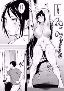 Page 8 of Ririshii kedo Kigaru ni Nuitekureru Ore no Nee-chan 2 - preview thumbnail