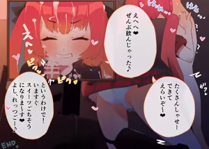 Page 15 of Mesugaki Cosplay Off-Pako 7: Gyakuten Nashi no Chikubizeme Gyaku Rape ~Sensei, Ogotte Kureru no~ - preview thumbnail