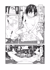 Page 15 of Tomei Ningen ni Nattara Nani Shiyou? ~Minna no Mae de Zenra Roshutsu! Barenakya Zenzen OK dashi!~ - preview thumbnail