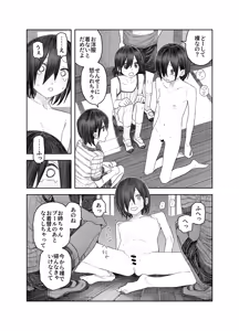 Page 29 of Tomei Ningen ni Nattara Nani Shiyou? ~Minna no Mae de Zenra Roshutsu! Barenakya Zenzen OK dashi!~ - preview thumbnail