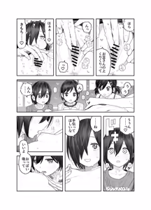 Page 31 of Tomei Ningen ni Nattara Nani Shiyou? ~Minna no Mae de Zenra Roshutsu! Barenakya Zenzen OK dashi!~ - preview thumbnail