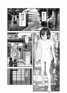 Page 39 of Tomei Ningen ni Nattara Nani Shiyou? ~Minna no Mae de Zenra Roshutsu! Barenakya Zenzen OK dashi!~ - preview thumbnail