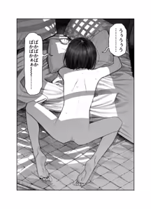 Page 42 of Tomei Ningen ni Nattara Nani Shiyou? ~Minna no Mae de Zenra Roshutsu! Barenakya Zenzen OK dashi!~ - preview thumbnail