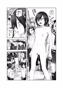 Page 7 of Tomei Ningen ni Nattara Nani Shiyou? ~Minna no Mae de Zenra Roshutsu! Barenakya Zenzen OK dashi!~ - preview thumbnail