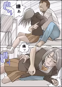 Page 64 of Otona no Hatena 4 "Chichi, Takuran Futago Joshi Kousei ni Tanetsukeru." - preview thumbnail