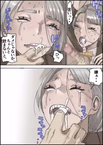 Page 73 of Otona no Hatena 4 "Chichi, Takuran Futago Joshi Kousei ni Tanetsukeru." - preview thumbnail