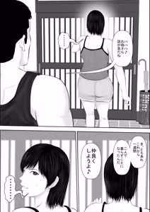 Page 56 of Tonde Hi ni Hairu 3 - preview thumbnail