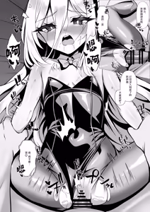 Page 11 of Nee Nee Kei-chan Daisuki da yo!! dakara Motto Ichaicha Shimakurou ne | 我说我说凯伊酱我最喜欢你了哦!! 所以我们再多多亲亲热热个够吧 - preview thumbnail