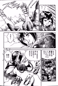 Page 109 of Superoid Ai II Mesu Buta Gekitou Hen - preview thumbnail