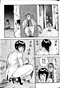 Page 149 of Superoid Ai II Mesu Buta Gekitou Hen - preview thumbnail