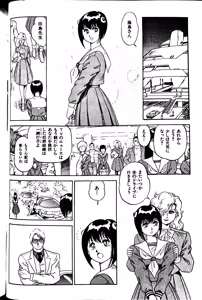 Page 204 of Superoid Ai II Mesu Buta Gekitou Hen - preview thumbnail