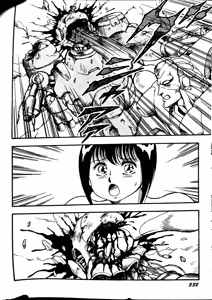 Page 341 of Superoid Ai II Mesu Buta Gekitou Hen - preview thumbnail