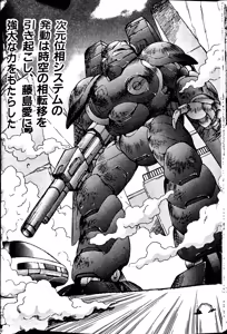 Page 70 of Superoid Ai II Mesu Buta Gekitou Hen - preview thumbnail