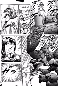 Page 76 of Superoid Ai II Mesu Buta Gekitou Hen - preview thumbnail