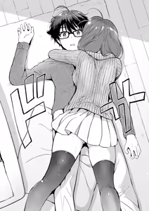 Page 51 of Ore no Osananajimi ga Amaama Kawaii Soushuuhen - preview thumbnail