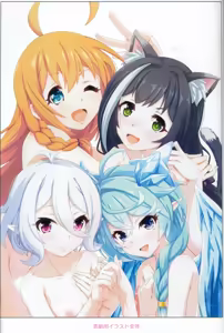 Page 32 of Colorful Connect 9th:Dive - preview thumbnail