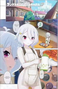 Page 4 of Colorful Connect 9th:Dive - preview thumbnail