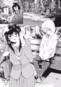 Page 29 of rafaeru berunforusu no kokai | 拉斐尔·贝伦福尔斯的后悔 - preview thumbnail