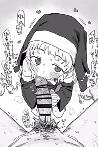 Page 6 of 11月まとめ - preview thumbnail