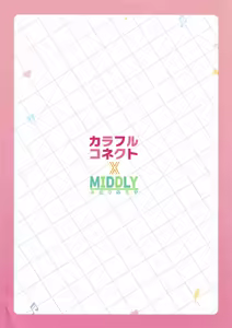 Page 30 of Colorful Connect 10th:Dive - preview thumbnail