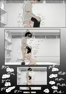 Page 55 of Kaneda wa nani mo Warukunai Vol.2 - preview thumbnail