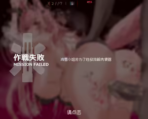 Page 221 of Horn／wood (11045087)合集 - preview thumbnail