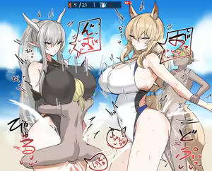 Page 279 of Horn／wood (11045087)合集 - preview thumbnail
